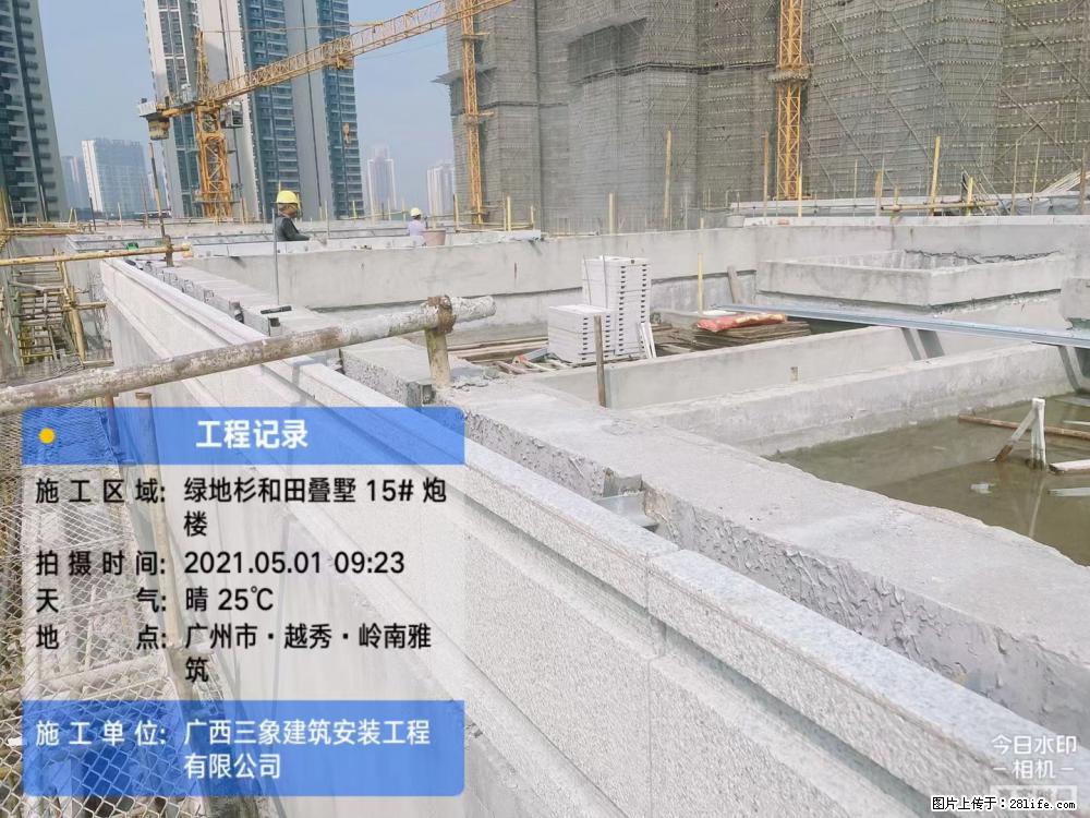 【广西三象建筑安装工程有限公司】绿地衫和田叠墅项目 - 家居生活 - 香港生活社区 - 香港28生活网 hk.28life.net
