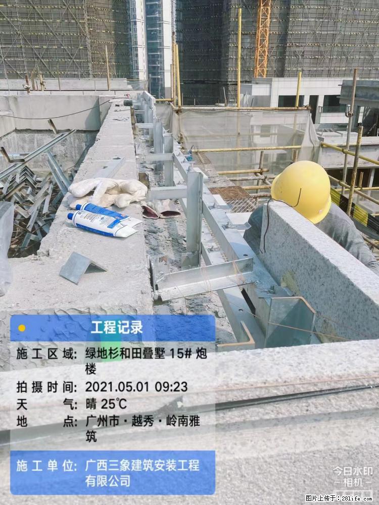 【广西三象建筑安装工程有限公司】绿地衫和田叠墅项目 - 家居生活 - 香港生活社区 - 香港28生活网 hk.28life.net