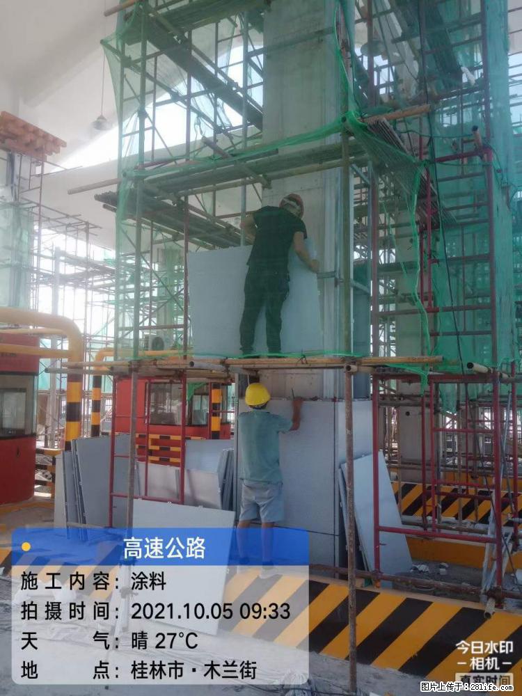 【桂林三象建筑材料有限公司】铝单板外装工程 - 新手上路 - 香港生活社区 - 香港28生活网 hk.28life.net