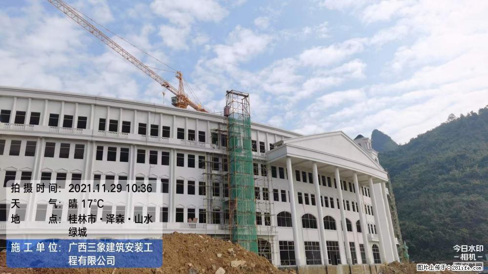 【广西三象建筑安装工程有限公司】幼儿园外墙装饰工程 - 灌水专区 - 香港生活社区 - 香港28生活网 hk.28life.net