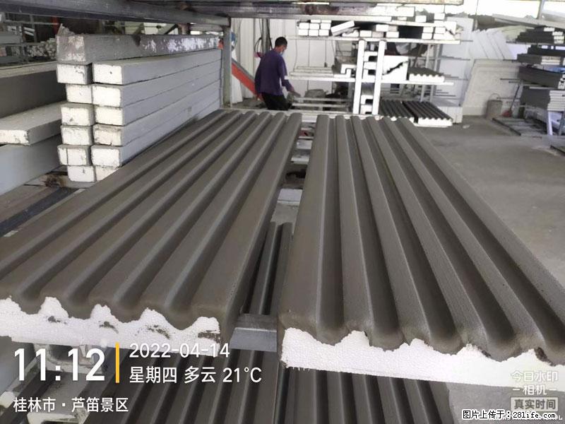 【桂林三象建筑材料有限公司】EPS装饰构件生产中 - 居家装饰 - 居家生活 - 香港分类信息 - 香港28生活网 hk.28life.net