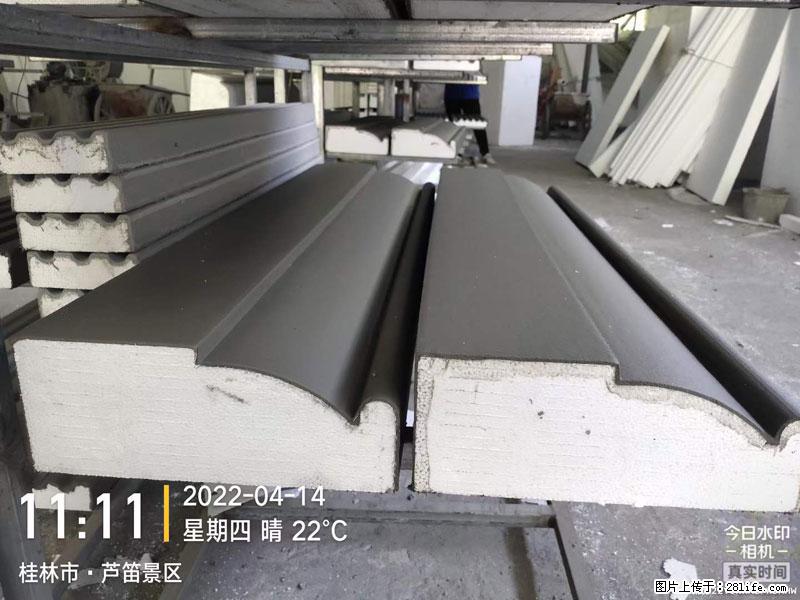 【桂林三象建筑材料有限公司】EPS装饰构件生产中 - 家居生活 - 香港生活社区 - 香港28生活网 hk.28life.net