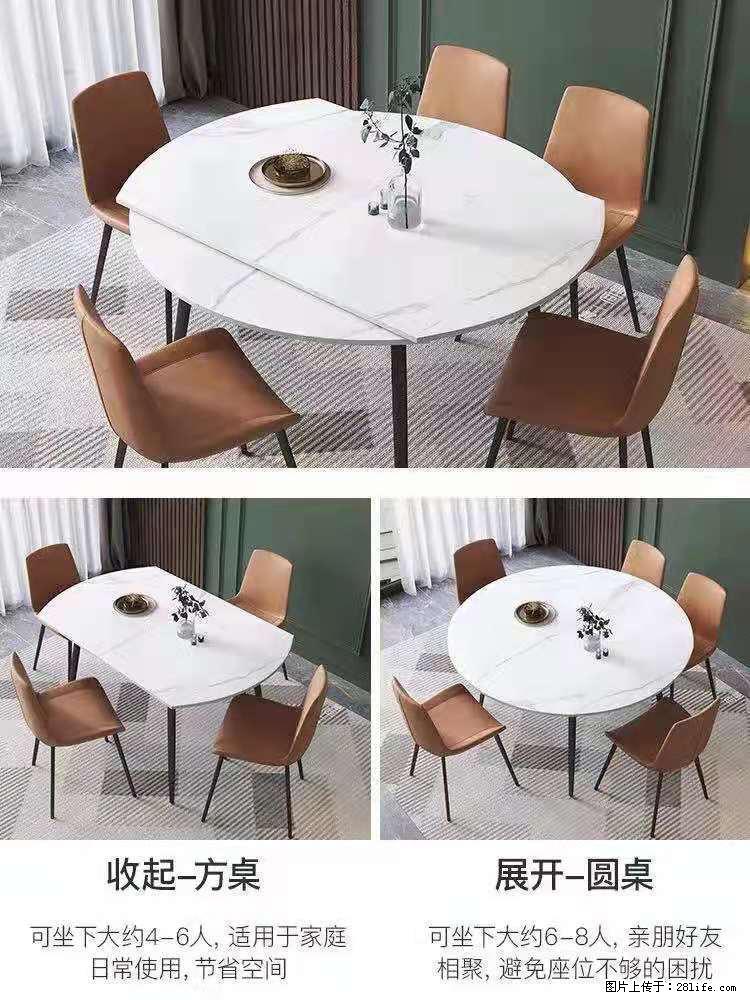 1桌+6椅，1.35米可伸缩，八种颜色可选，厂家直销 - 各类家具 - 居家生活 - 香港分类信息 - 香港28生活网 hk.28life.net