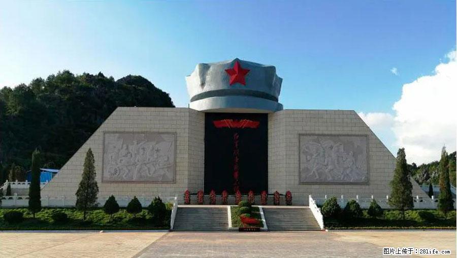 湘江战役新圩阻击战酒海井红军纪念园 - 游山玩水 - 香港生活社区 - 香港28生活网 hk.28life.net