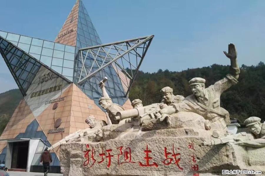 湘江战役新圩阻击战酒海井红军纪念园 - 游山玩水 - 香港生活社区 - 香港28生活网 hk.28life.net