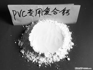 【桂林三鑫新型材料】电线电缆专用复合钙 超细改性碳酸钙 - 香港28生活网 hk.28life.net