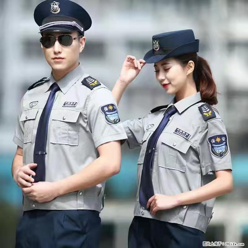 上海：招保安 - 职场交流 - 香港生活社区 - 香港28生活网 hk.28life.net