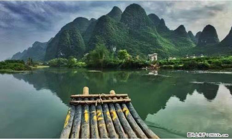 桂林市阳朔县遇龙河景区发布通知，从2022年4月5日起，骥马码头恢复营业。 - 其他广告 - 广告专区 - 香港分类信息 - 香港28生活网 hk.28life.net