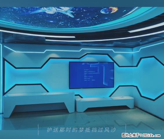 【贵州中汇联瑞科技有限公司】 专业做班班通、校园广播、校园监控、校园门禁道闸、学校大礼堂等 - 新手上路 - 香港生活社区 - 香港28生活网 hk.28life.net