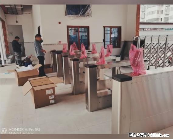 【贵州中汇联瑞科技有限公司】 专业做班班通、校园广播、校园监控、校园门禁道闸、学校大礼堂等 - 其他广告 - 广告专区 - 香港分类信息 - 香港28生活网 hk.28life.net