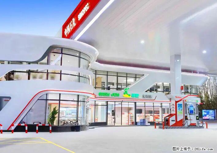 中国石化广西易捷出口商品招商公告 - 车友部落 - 香港生活社区 - 香港28生活网 hk.28life.net