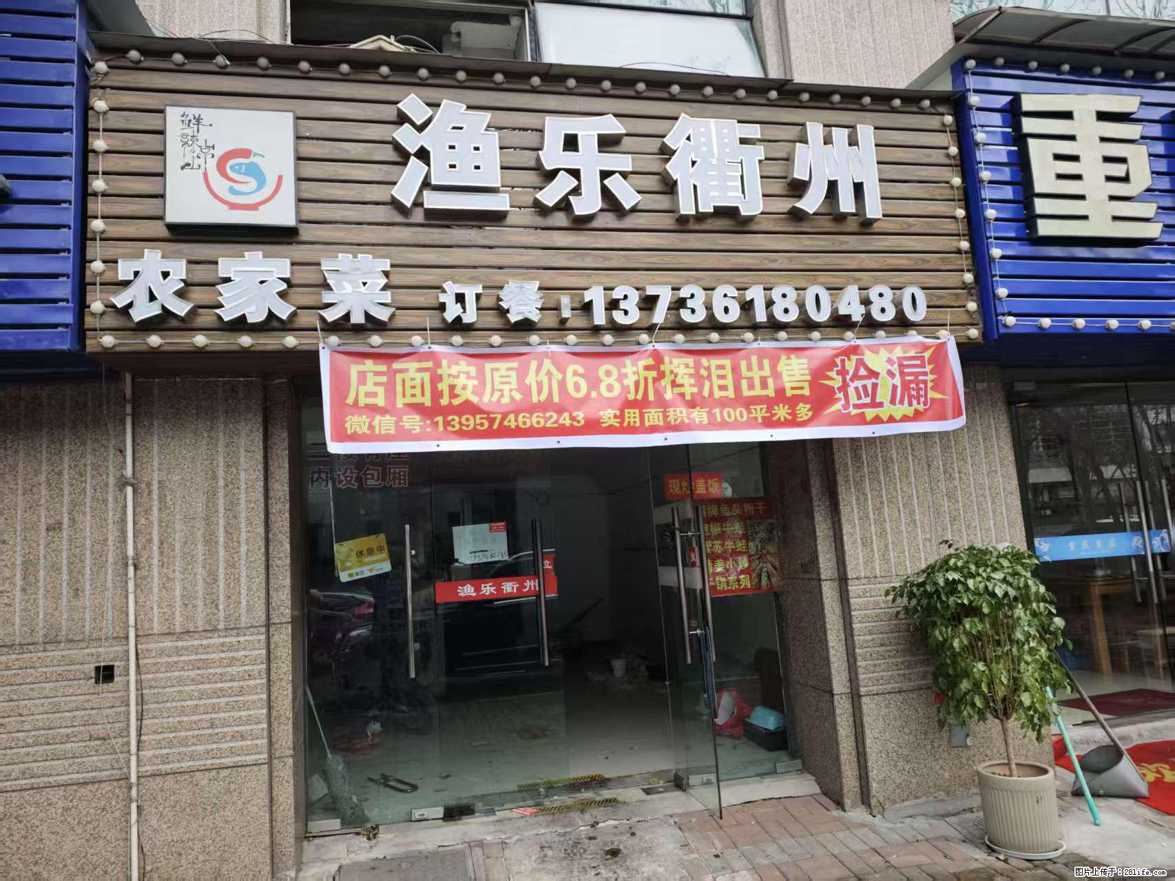 房子出售 - 房屋出租 - 房屋租售 - 香港分类信息 - 香港28生活网 hk.28life.net