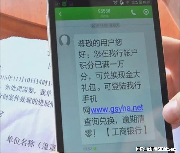 年底，这些消息柳州人千万别信！否则，这一年白干... - 香港生活资讯 - 香港28生活网 hk.28life.net