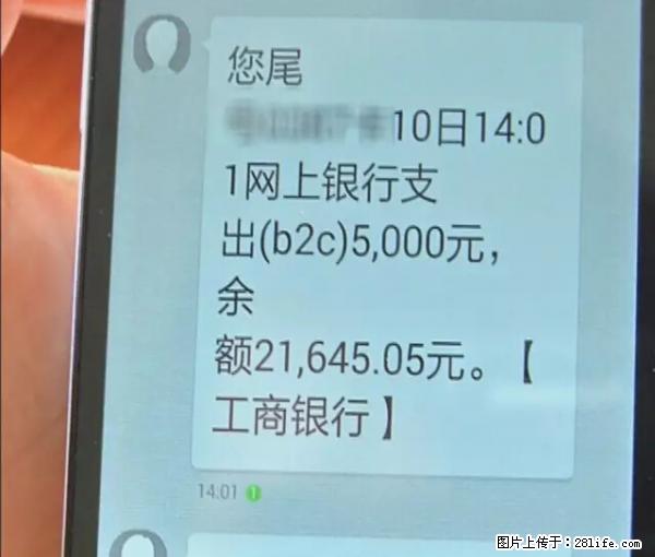年底，这些消息柳州人千万别信！否则，这一年白干... - 香港生活资讯 - 香港28生活网 hk.28life.net