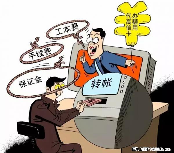 年底，这些消息柳州人千万别信！否则，这一年白干... - 香港生活资讯 - 香港28生活网 hk.28life.net