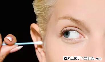 剪指甲、挖耳屎，这些日常小动作竟隐藏大危害！ - 香港生活资讯 - 香港28生活网 hk.28life.net
