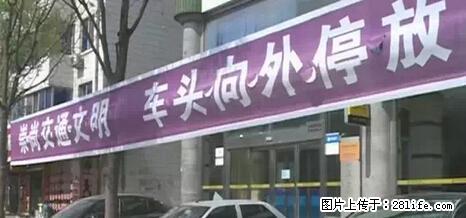 停车为什么要车头朝外？不是开玩笑，关键时刻真能救命 - 香港生活资讯 - 香港28生活网 hk.28life.net