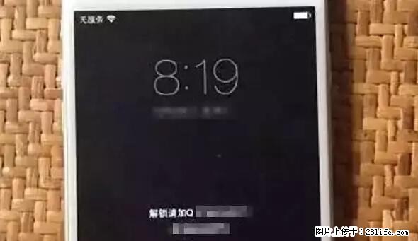 公安部四害紧急提醒：苹果手机显示这个，千万别点… - 香港生活资讯 - 香港28生活网 hk.28life.net