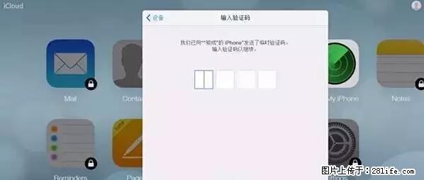 公安部四害紧急提醒：苹果手机显示这个，千万别点… - 香港生活资讯 - 香港28生活网 hk.28life.net