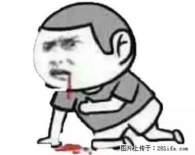 晕车、脚气、牙齿变黄、皮肤粗糙？学会这些三分钟搞定！ - 香港生活资讯 - 香港28生活网 hk.28life.net