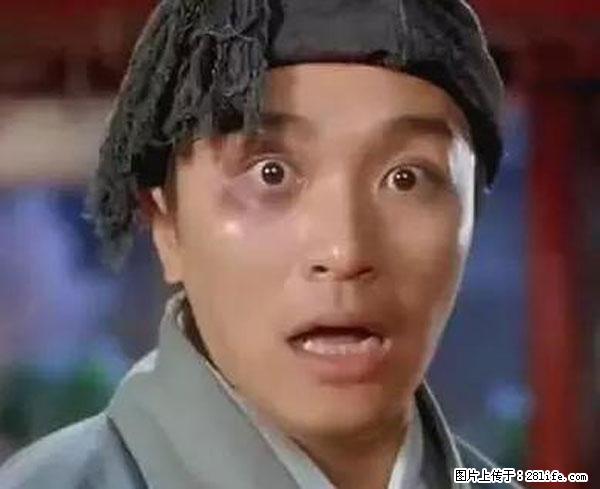 原来它这么毒，然而竟然满大街都是.... - 香港生活资讯 - 香港28生活网 hk.28life.net