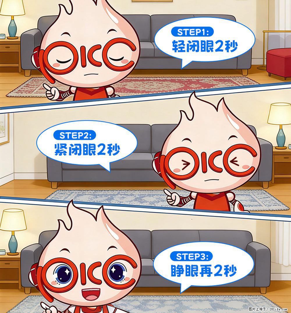 【健康科普】还在关灯玩手机？警惕！这个习惯严重可致盲！ - 香港生活资讯 - 香港28生活网 hk.28life.net