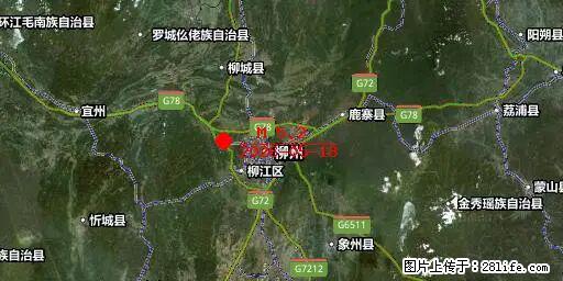 2026年05月18日00时21分广西柳州市柳南区发生5.2级地震 - 香港生活资讯 - 香港28生活网 hk.28life.net
